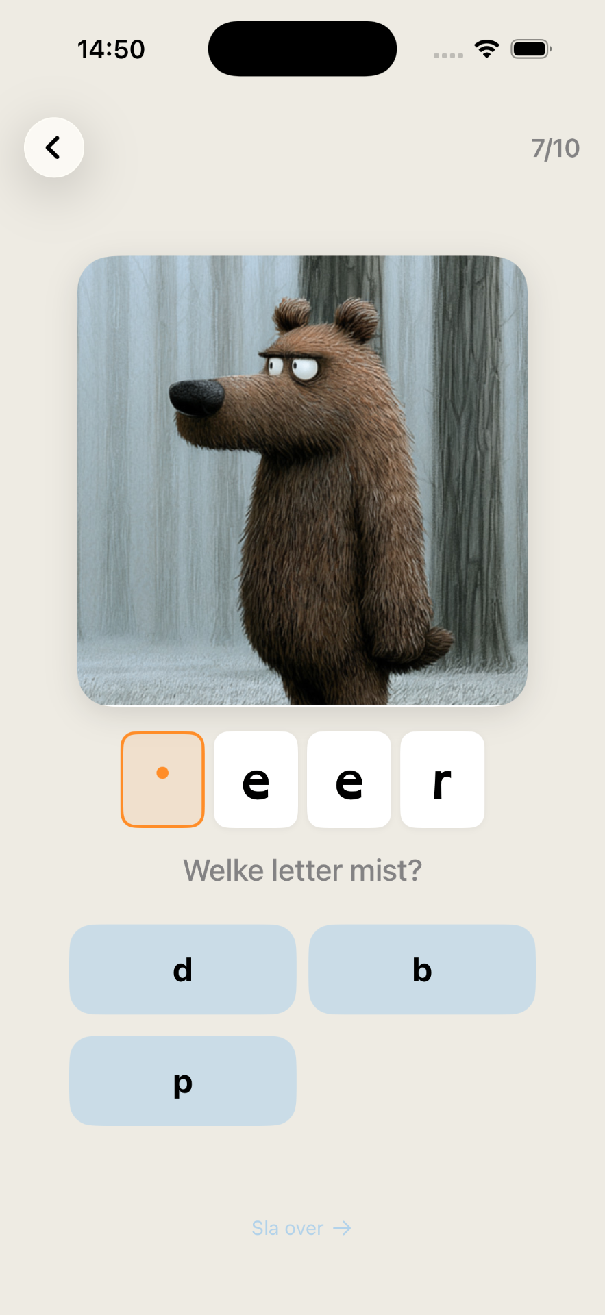 Beer — d, b of p?